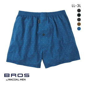 【20%OFF・お買い物マラソン】【メール便(12)】 ブロス バイ ワコールメン BROS by WACOAL MEN トランクス 前あき LL ジャストウエスト なめらかな肌ざわり メンズ 全5色 LL-3L ev_sp