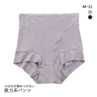 【メール便(5)】 アンフィニ UN-FINI ぐで町子 脱力系パンツ ショーツ 1分丈 深め ハイウエスト モダール…