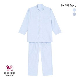 10％OFF ワコール Wacoal スイミンカガク 睡眠科学 ドット シャツパジャマ 上下セット 長袖 綿100％ 前開き メンズ ルームウェア 全2色 M-L