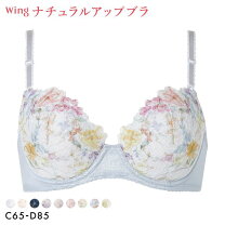 楽天市場】ワコール ブラ C70の通販