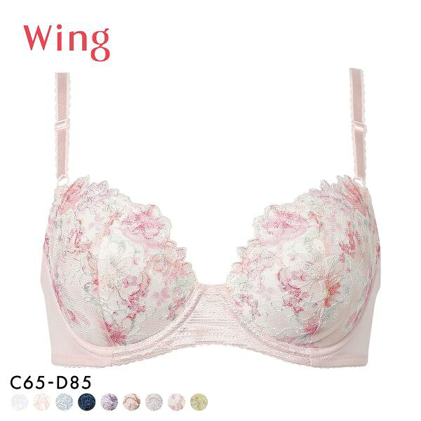 15％OFF ワコール Wacoal ウイング Wing KB2060 ナチュラルアップブラ ブラジャー CD 単品 下着 レディース ブラ 全9色 C65-D85