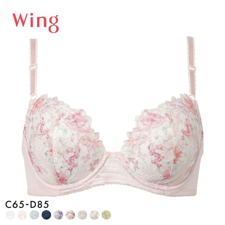 楽天市場 Off ワコール Wacoal ウイング Wing Kb60 ナチュラルアップブラ ブラジャー Cd 単品 下着 レディース ブラ Shirohato 白鳩