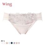 【20%OFF・10/27 09:59まで】 ワコール Wacoal ウイング Wing KB2060 ナチュラルアップ ショーツ スタンダード ML 単品 綿混 レディース 全8色 M-L 【メール便(4)】 ev_sp_20