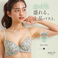 40％OFF 《ふっくら盛れる、上品バスト。》 ブラジャー ショーツ セット 丸胸 花柄 盛れる 谷間 ブラセッ…