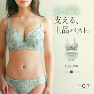 【30%OFF・4/17 09:59まで】 モンシェルピジョン Mon cher pigeon リリウムフローラ ブラジャー ショーツ…