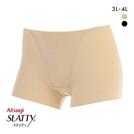 【メール便(5)】 アツギ ATSUGI スラッティ SLATTY ショーツ 1分丈 ヘム 大きいサイズ 3L 4L お腹押さえ 単品 レディース 響かない ひびかない ひびきにくい お腹引き締め ぽっこりお腹 全2色 3L-4L