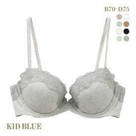 キッドブルー KID BLUE 20STANDARD ブラジャー 単品 3/4カップ ワイヤーブラジャー 下着 レディース ブラ 全8色 B70-D75