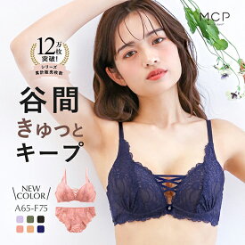 【送料無料】 ブラジャー ショーツ セット モンシェルピジョン Mon cher pigeon ナチュールブーケ ABCDEF 総レース レースアップ 大きいサイズ 下着 レディース ブラ ブラセット ブラショーツ 上下セット 透けショーツ 盛れる 谷間 大きいサイズ 全6色 A65-M-F75-L