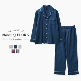 40％OFF ブルーミングフローラ Standard cotton pajamas ルームウェア パジャマ 上下セット 綿100％ レディース シャツ 長袖 bloomingFLORA レディース 春用 秋冬 秋用 冬用 かわいい 可愛い ブランド 人気 おしゃれ お揃い おそろい ペアルック ペアパジャマ 全5色 M-L