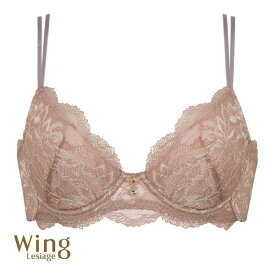 15％OFF ウイング Wing レシアージュ Lesiage ChouChou de Lesi PB1000 ブラジャー BC 単品 レディース 全8色 B65-C80