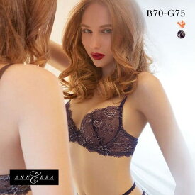 10％OFF アンブラ ANNEBRA Star レースライト ブラジャー ノンパテッド 単品 レディース 全2色 B70-G75