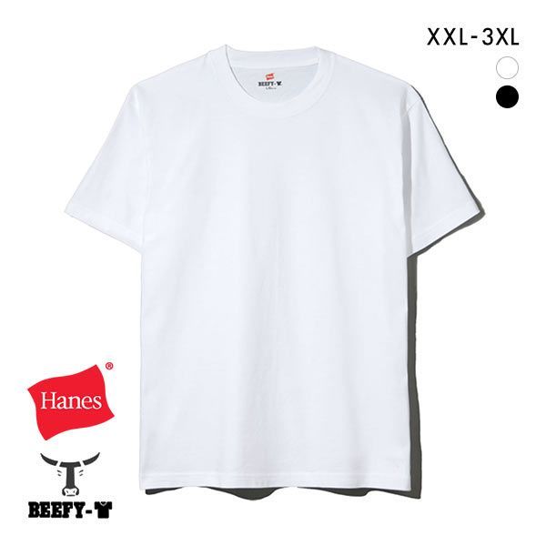  ヘインズ Hanes ビーフィー Tシャツ ショートスリーブ クルーネック ビッグサイズ 半袖  全2色 XXL-3XL