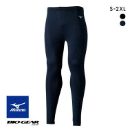 15％OFF【メール便(10)】 ミズノ MIZUNO バイオギア BIOGEAR ボトムス ロングタイツ ユニセックス 男女兼…