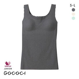 【店内P5倍・7/10まで】 10％OFF ワコール Wacoal JUNIOR STEP3 ゴコチ GOCOCi ノースリーブ ブラトップ インナー キッズ ジュニア レディース 全3色 S-L