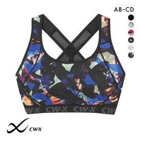 15％OFF ワコール Wacoal シーダブリューエックス CW-X スポーツブラ ハイサポート Support Type HIGH ABCD ブラジャー 単品 レディース 全6色 S-AB-LL-CD