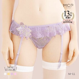 10％OFF【メール便(5)】 ガーターベルト ランジェリー 豪華 レース 総レース 刺繍 アップリケ モンシェルピジョン TIAM M L LL Mon cher pigeon レディース ガーターベルト セクシー 上品レース 豪華刺繍 エレガント ランジェリー 特別な日 勝負下着 普段使い 全4色 M-LL