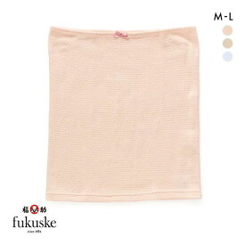 【メール便(10)】 福助 Fukuske 袋編み はらまき 薄手 オールシーズン用 日本製 レディース 全3色
