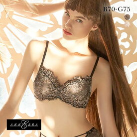 【最大100%ポイントバック・4/25限定】アンブラ ANNEBRA Bridal 3/4カップ ブラジャー レース 単品 レディース 全2色 B70-G75