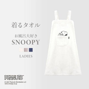 yz [EFA oXbv s[X oX[u Xk[s[ 100 pC   Cオ  CDSNOOPY fB[X ^I s[X C [EF