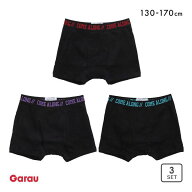 【メール便(30)】 ガロー Garau ボクサーパンツ キッズ ジュニア 男の子 綿100％ 前開き 3枚セット 無地 …