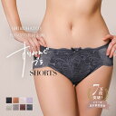 【メール便(5)】 ショーツ スタンダード コンフォートショーツ 単品 すりみんぐブラ ペア M-LL SHIROHATOとトリンプの共同企画 レディース レギュラー レース 全8色 M-LL