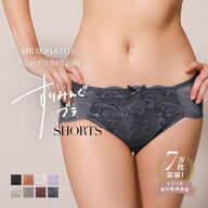 【メール便(5)】 ショーツ スタンダード コンフォートショーツ 単品 すりみんぐブラ ペア M-LL SHIROHATO…