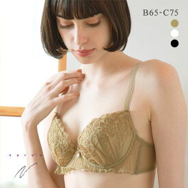 47％OFF ナルエー NARUE ランジェリー フラッフィー ブラジャー BC 単品 レディース 全3色 B65-C75