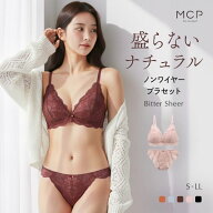 10％OFF 【盛らないナチュラル】 ブラショーツセット ノンワイヤー 大きいサイズ 下着 レディース 上下セ…