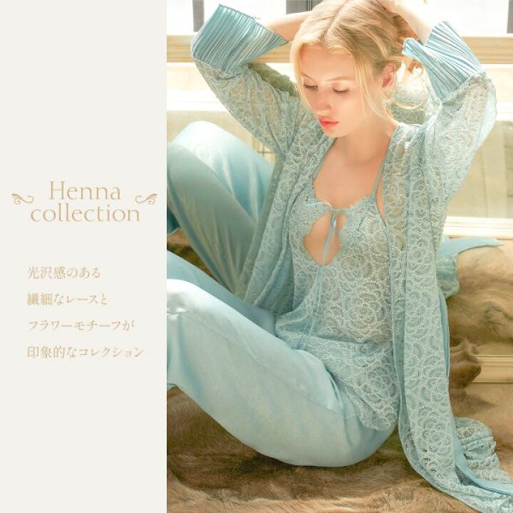 楽天市場】アンブラ ANNEBRA Henna 3/4カップブラジャー 単品 
