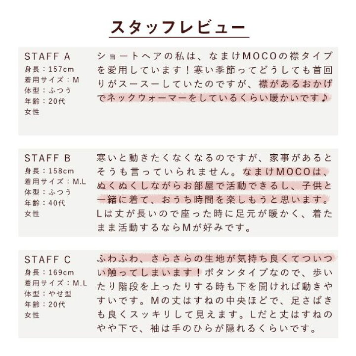 楽天市場】【送料無料】 ブルーミングフローラ なまけmoco 着る毛布 ルームウェア 前開き ボタン レディース メンズ もこもこ 静電気防止加工 bloomingFLORA 秋冬 秋用 冬用 お揃い おそろい ペアルック ペアパジャマ かわいい 可愛い おしゃれ : SHIROHATO(白鳩) 楽天市場】【送料無料】 ブルーミングフローラ なまけmoco 着る毛布 ルームウェア 前開き ボタン レディース メンズ もこもこ 静電気防止加工 bloomingFLORA 秋冬 秋用 冬用 お揃い おそろい ペアルック ペアパジャマ かわいい 可愛い おしゃれ : SHIROHATO(白鳩)