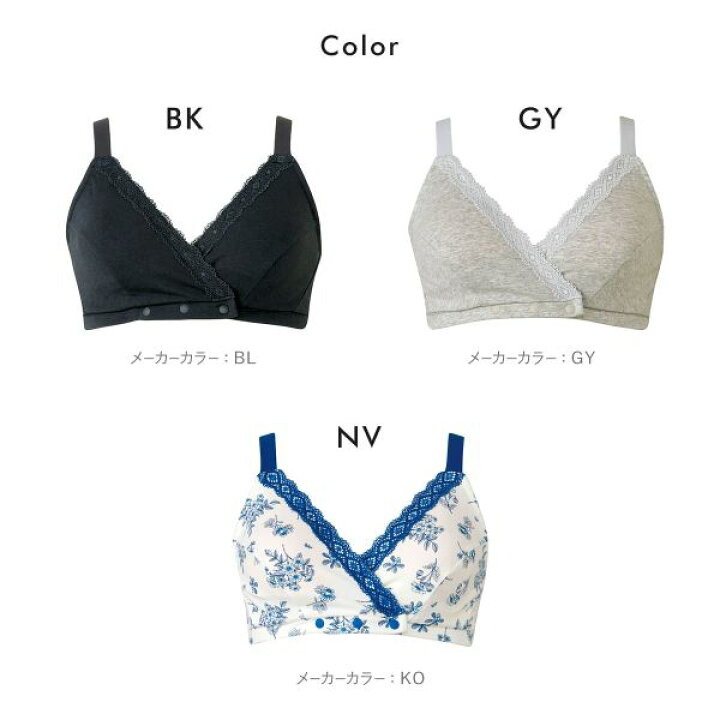 楽天市場】15%OFF ワコール Wacoal マタニティ MATERNITY 産前産後兼用 ハーフトップ ブラジャー ノンワイヤー 授乳ブラ ML 単品 レディース : SHIROHATO(白鳩) 楽天市場】15%OFF ワコール Wacoal マタニティ MATERNITY 産前産後兼用 ハーフトップ ブラジャー ノンワイヤー 授乳ブラ ML 単品 レディース : SHIROHATO(白鳩)