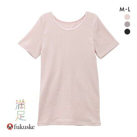 20％OFF【メール便(15)】 福助 Fukuske 発熱して あったか 三分袖 インナー 半袖 Tシャツ 日本製 レディース 全3色 M-L