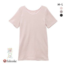 【最大100%ポイントバック・4/25限定】20％OFF【メール便(15)】 福助 Fukuske 発熱して あったか 三分袖 インナー 半袖 Tシャツ 日本製 レディース 全3色 M-L