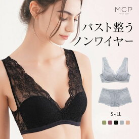 【35%OFF・お買い物マラソン】【送料無料】 ブラジャー ショーツ セット ノンワイヤー ブラレット ボーイレングス モンシェルピジョン Mon cher pigeon パルコセレーノ S-LL 下着 レディース ブラ＆ショーツ ブラセット ブラショーツ 全5色 S／S-LL／LL ev_sp