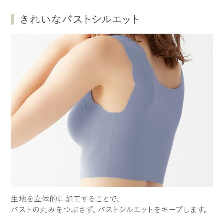 市場】20%OFF グンゼ GUNZE キレイラボ KIREILABO フィッテ Fitte オーガニックコットン混 ハーフトップ ノンワイヤー ブラジャー 単品 レディース : SHIROHATO(白鳩) 市場】20%OFF グンゼ GUNZE キレイラボ KIREILABO フィッテ Fitte オーガニックコットン混 ハーフトップ ノンワイヤー ブラジャー 単品 レディース : SHIROHATO(白鳩)