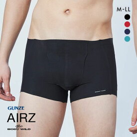 30％OFF【メール便(10)】 グンゼ GUNZE ボディワイルド BODYWILD エアーズ AIRZ カットオフ ボクサーパンツ メンズ 前あき ヘム 完全無縫製 全4色 M-LL