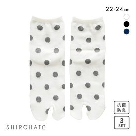 【最大100%ポイントバック・4/25限定】シロハト SHIROHATO クルー丈 足袋 ドット ソックス 日本製 軽い 三足組 靴下 22-24cm レディース 全3色