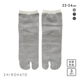 シロハト SHIROHATO 足袋 クルー丈 グレンチェック ソックス 日本製 軽い 三足組 靴下 22-24cm レディース 全3色