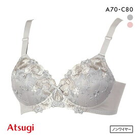 アツギ ATSUGI はだつつみ 肌包み ブラジャー ノンワイヤー 脇すっきり やわらか ワイヤレスブラ 単品 レディース 全2色 A70-C80
