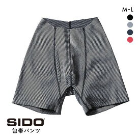 シドー SIDO ウエストゴムなし 包帯パンツ ヘムロング ボクサーパンツ メンズ HOHTAI PANTS 全4色 M-L