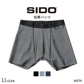 シドー SIDO 包帯パンツ 前開きヘム ロング ボクサーパンツ メンズ HOHTAI PANTS 全3色