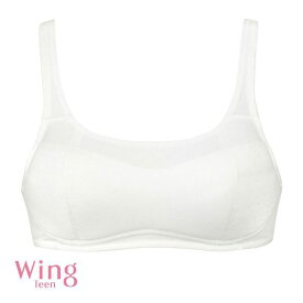 15％OFF ワコール Wacoal ウイング Wing teen ジュニア STEP3 ハーフトップ ノンワイヤーブラ キッズ 女の子 単品 かぶりタイプ 2S-LL