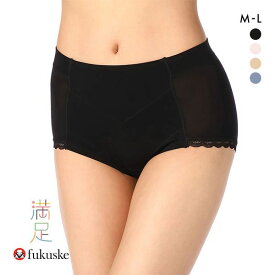 【最大100%ポイントバック・4/25限定】20％OFF【メール便(4)】 福助 Fukuske 満足 ショーツ お腹をすっきりみせてくれる トランクス型ショーツ 単品 レディース 全4色 M-L