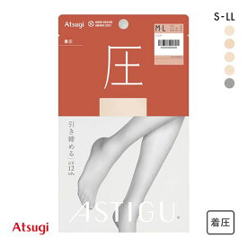 【メール便(10)】 アツギ ATSUGI アスティーグ ASTIGU 圧 引き締める パンティストッキング 着圧 レディース 全5色 S-M-L-LL