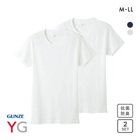 20％OFF【メール便(18)】 グンゼ GUNZE ワイジー YG DRY&DEO インナー Tシャツ クルーネック 2枚組 YV0113A メンズ 全3色 M-LL 下着 大きいサイズ