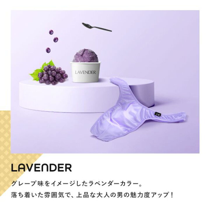 楽天市場】【メール便(4)】 ティーエム コレクション TM collection × SHIROHATO コラボ YKS 雄のジェラート 定番スタイル Tバック ビキニ M L LL ブリーフ メンズ : SHIROHATO(白鳩) 楽天市場】【メール便(4)】 ティーエム コレクション TM collection × SHIROHATO コラボ YKS 雄のジェラート 定番スタイル Tバック ビキニ M L LL ブリーフ メンズ : SHIROHATO(白鳩)