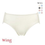 【20%OFF・10/27 09:59まで】 ワコール Wacoal ウイング Wing 綿の贅沢オーガニック ショーツ ML コットン 綿混 天然素材 なめらか レディース 全8色 M-LL 【メール便(4)】 ev_sp_20