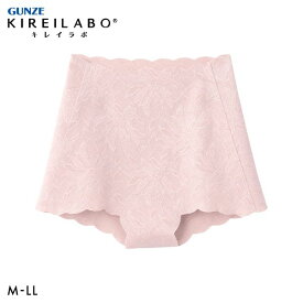 20％OFF【メール便(6)】 グンゼ GUNZE キレイラボ KIREILABO ガードルファンデ ガードル ショート ソフト 完全無縫製 深め ハイウエスト レディース 全6色 M-LL