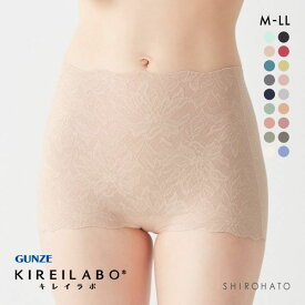 20％OFF【メール便(6)】 グンゼ GUNZE キレイラボ KIREILABO ガードルファンデ ガードル ショート ソフト 完全無縫製 深め ハイウエスト レディース 全18色 M-LL