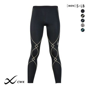 15%OFF【メール便(30)】 ワコール Wacoal シーダブリューエックス CW-X メンズ スポーツタイツ エキスパートモデル3.0 ロング HXO499 全5色 S-LB